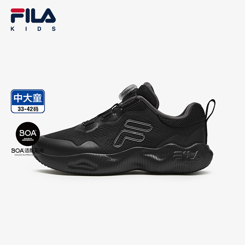 FILA斐乐中大童跑鞋防滑透气