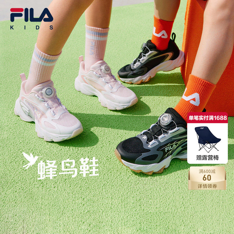 FILA斐乐儿童童鞋夏季新款蜂鸟鞋中大童男女童BOA复古跑步运动鞋
