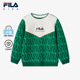抗菌 FILA斐乐童装 儿童上衣2024春季 新款 小童男童套头卫衣休闲
