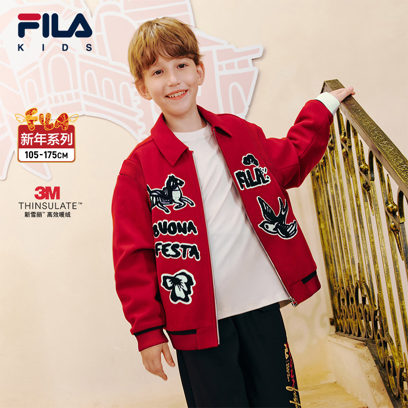 【新雪丽棉】FILA斐乐儿童外套2026年春季新款男中大童新年款上衣