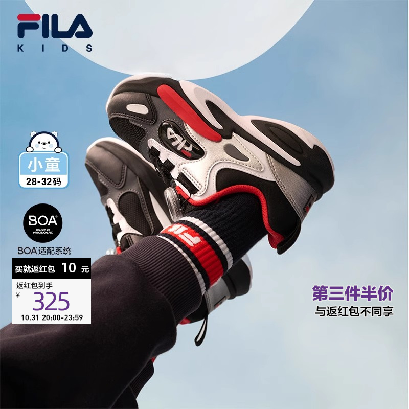FILA斐乐男童女童小童跑步鞋