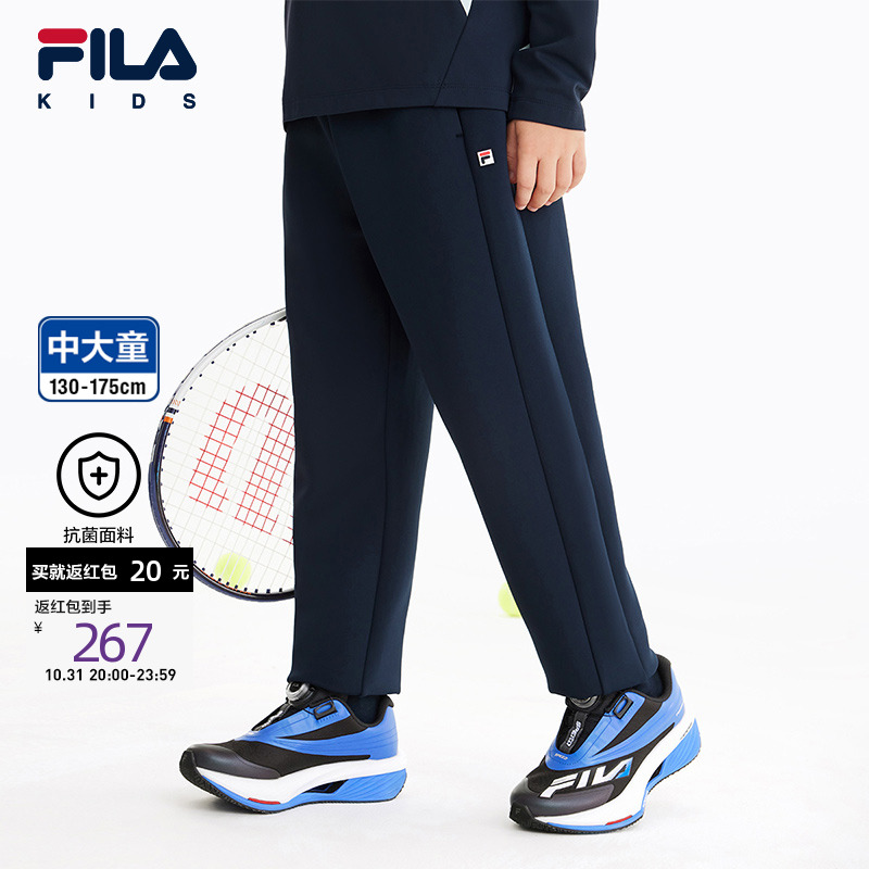 FILA斐乐男中大童针织长裤