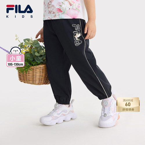 FILA斐乐小童薄款梭织长裤