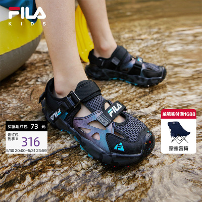 FILA斐乐大童防滑沙滩溯溪运动鞋