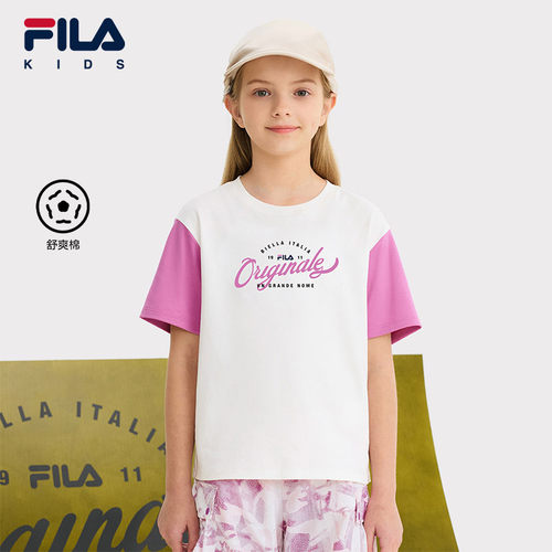 FILA斐乐女中大童宽松短袖