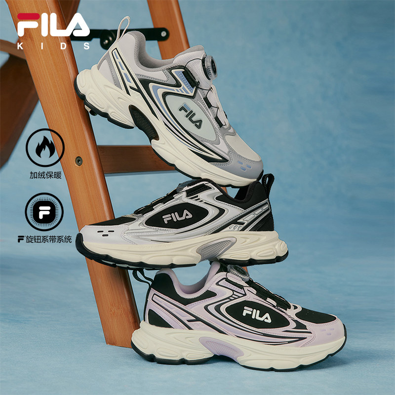 FILA 斐乐童鞋儿童复古跑鞋2025冬季新款男女大童旋钮运动鞋