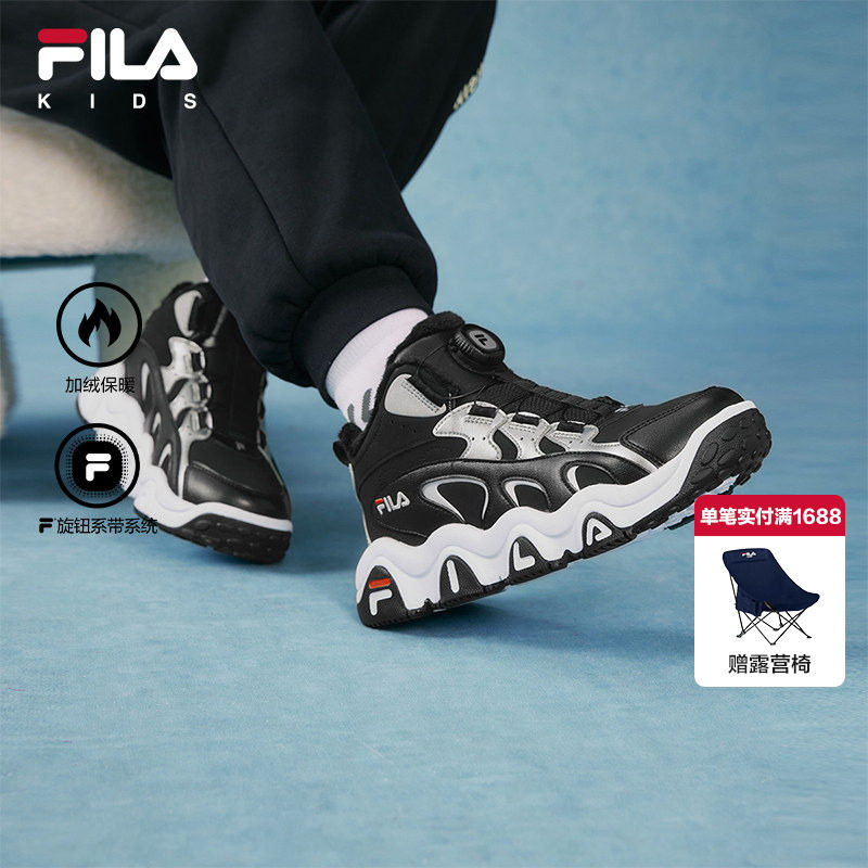 FILA 斐乐童鞋儿童棉鞋2025冬季款男女大童旋钮加绒运动鞋