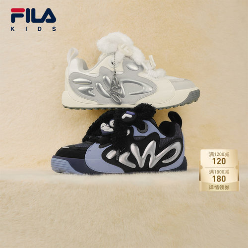 FILA斐乐男童女童儿童经典板鞋