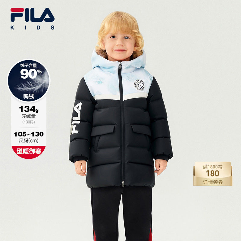 【钻石绒】FILA斐乐儿童羽绒服2025冬季新款男小童长款防泼水外套,童装/婴儿装/亲子装,羽绒服,淘宝优惠券,粉丝福利购,淘宝优惠卷