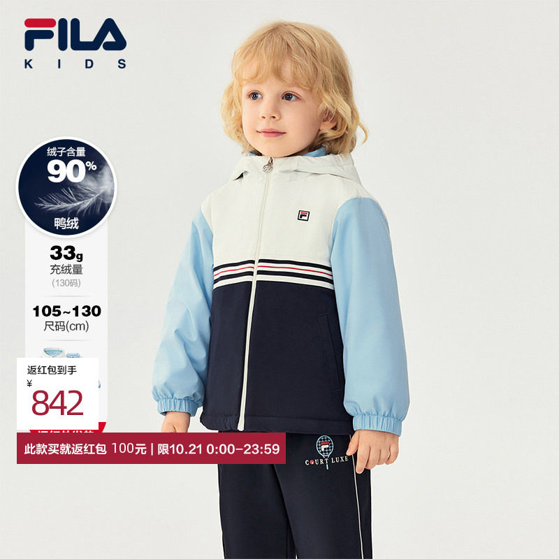 【斐暖功能】FILA斐乐儿童羽绒服2025年冬季男小童加绒外套两件套