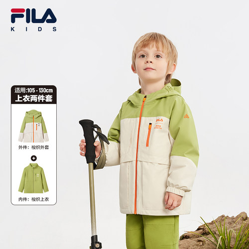 FILA斐乐男小童外套两件套