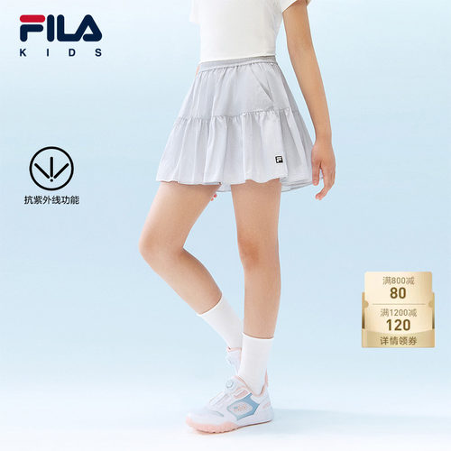 FILA斐乐儿童童装短裙
