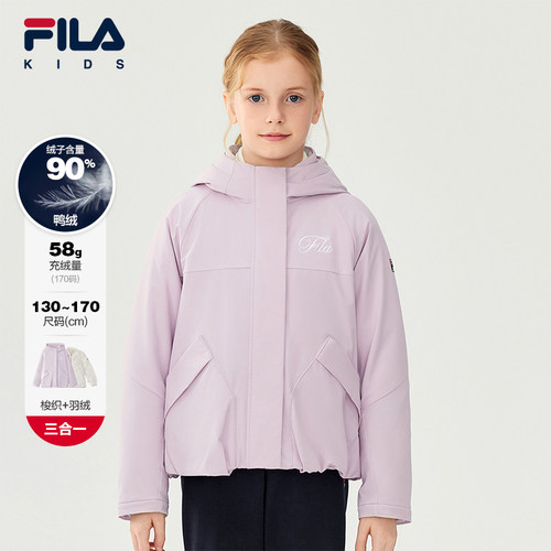 FILA斐乐大童加绒连帽外套两件套