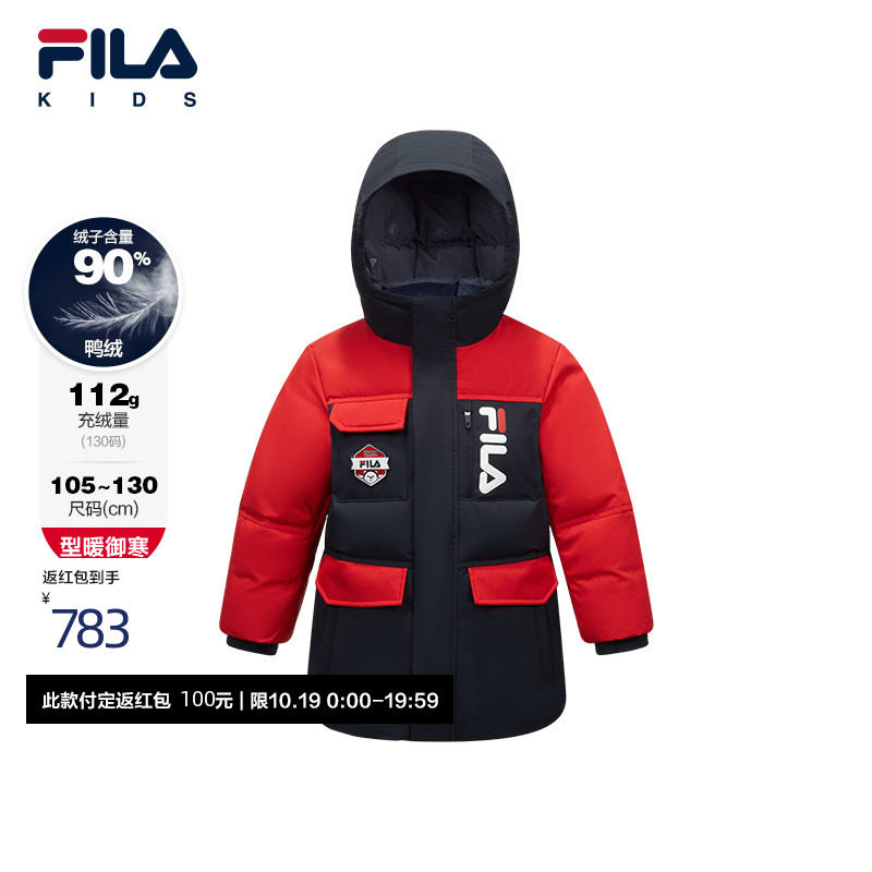 FILA斐乐儿童童装棉羽2025年冬季新款男小童中长款蓄热羽绒服外套