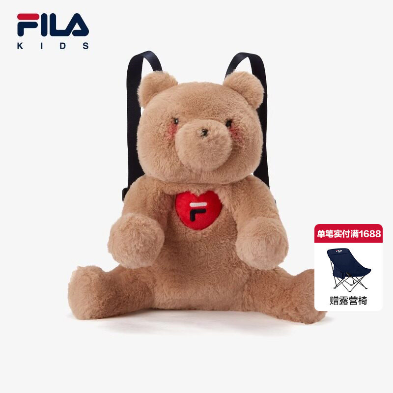 FILA斐乐儿童双肩包秋季新款男女小童幼儿园可爱出游毛绒小熊背包