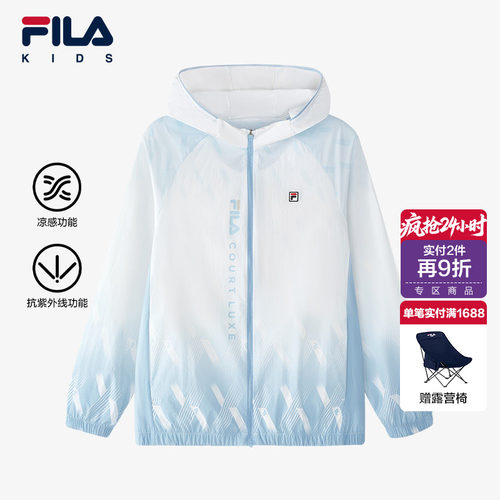 FILA斐乐男中大童外套