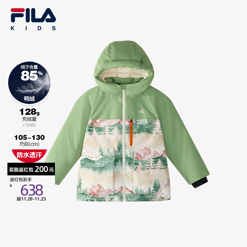 【防水透湿】FILA斐乐儿童羽绒服中长款2024年冬季新款女小童外套