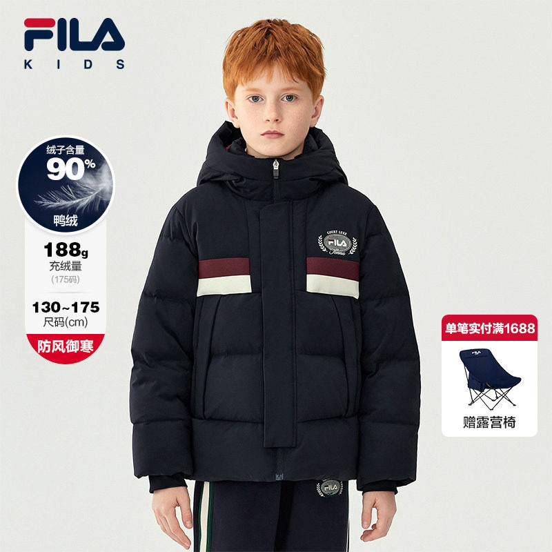 FILA斐乐儿童羽绒服男童2025年冬季新款运动外套中大童面包服校服