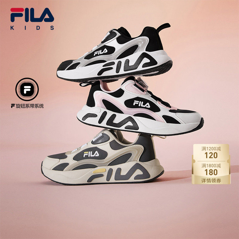 FILA斐乐儿童童鞋跑步鞋2025秋冬新款男女童旋钮扣流星运动鞋子,童鞋/婴儿鞋/亲子鞋,运动鞋,淘宝优惠券,粉丝福利购,淘宝优惠卷