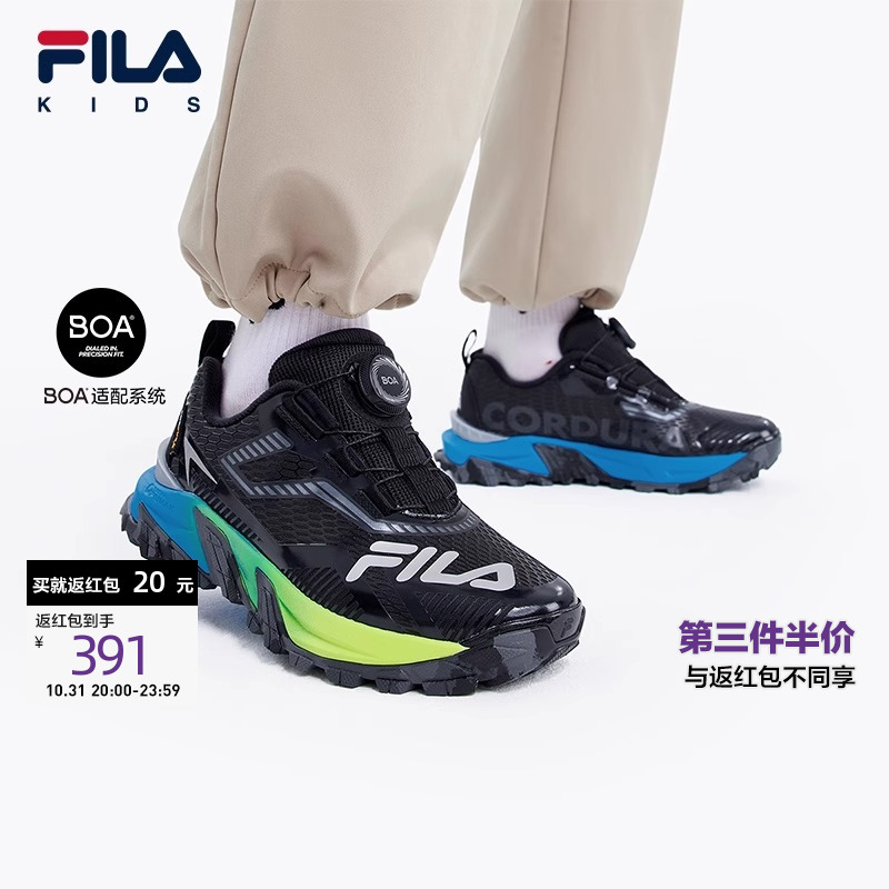 FILA斐乐儿童户外鞋灵豹2