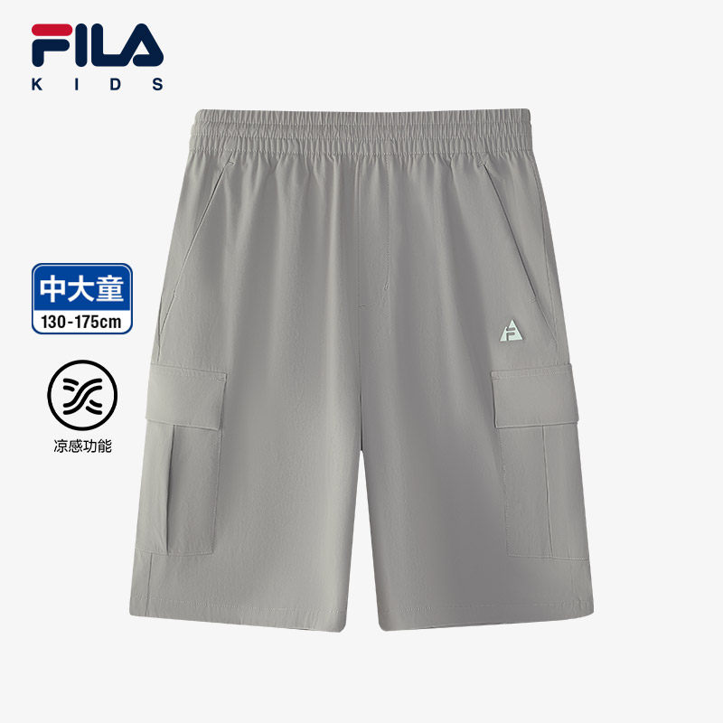 【凉感功能】FILA斐乐儿童童装短裤2025年夏季新款男中大童五分裤,童装/婴儿装/亲子装,裤子,淘宝优惠券,粉丝福利购,淘宝优惠卷