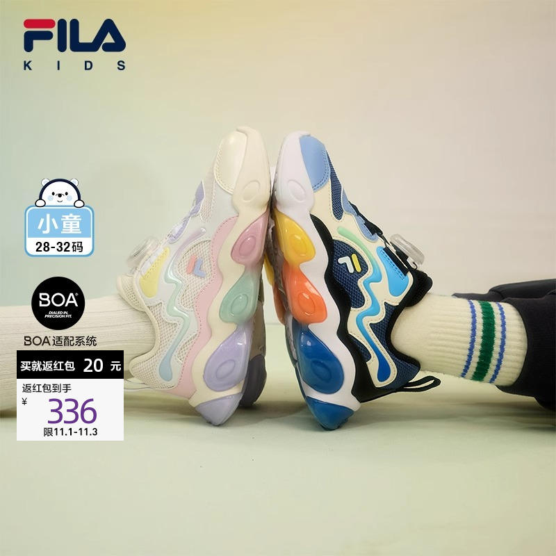 FILA斐乐童鞋儿童综训鞋2025年春季新款男女小童闪灯鞋流星灯鞋潮