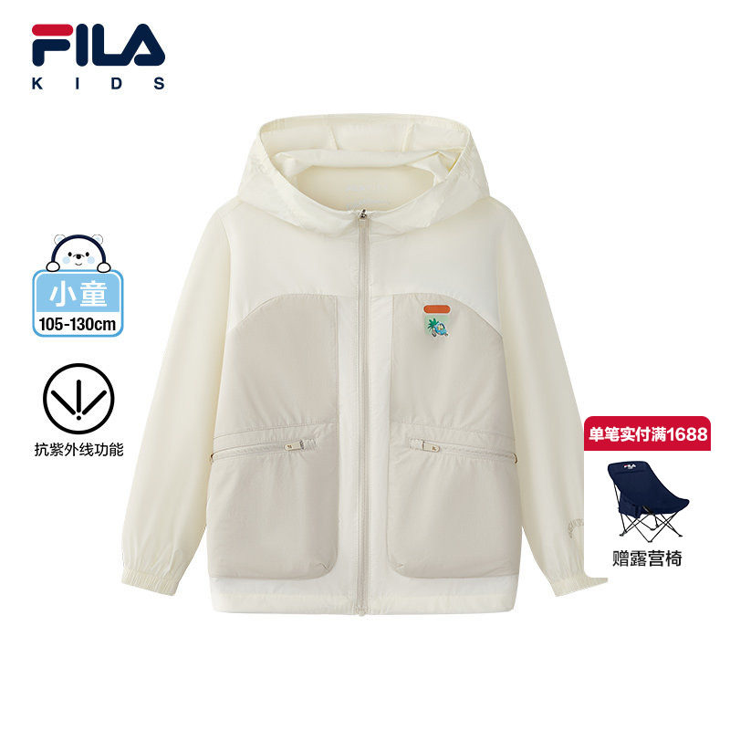 FILA KIDSx小恐龙大冒险联名系列防晒服2025年夏季新款男小童外套