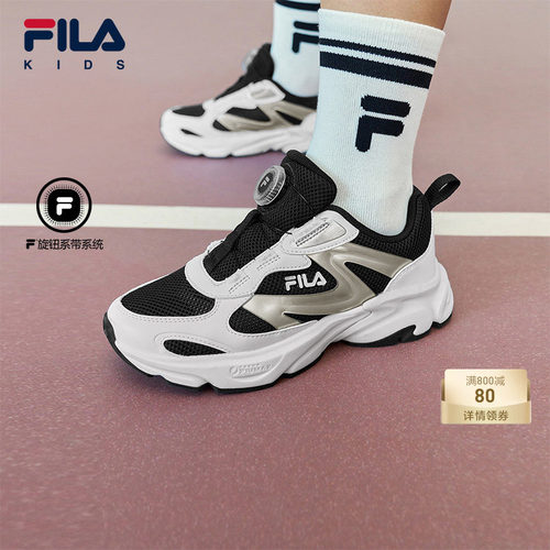 FILA斐乐男女童运动跑鞋