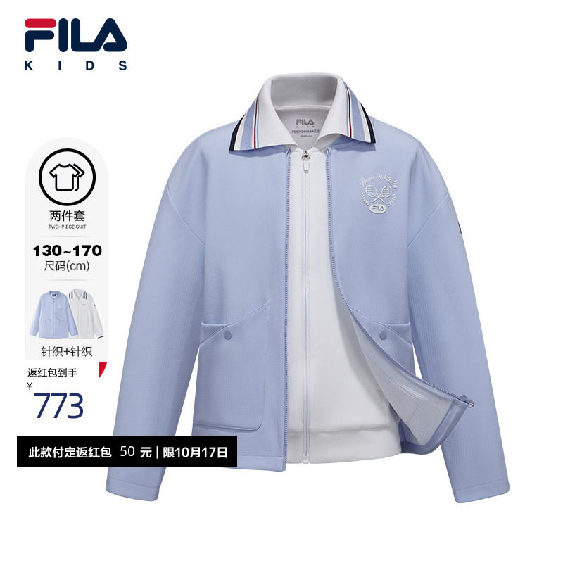 FILA斐乐儿童童装棉服2026年春季新款女中大童运动梭织外套两件套