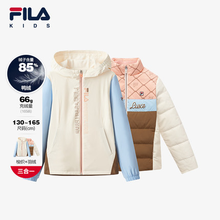 FILA斐乐儿童童装冬季新款中大童女童保暖连帽羽绒服两件套潮