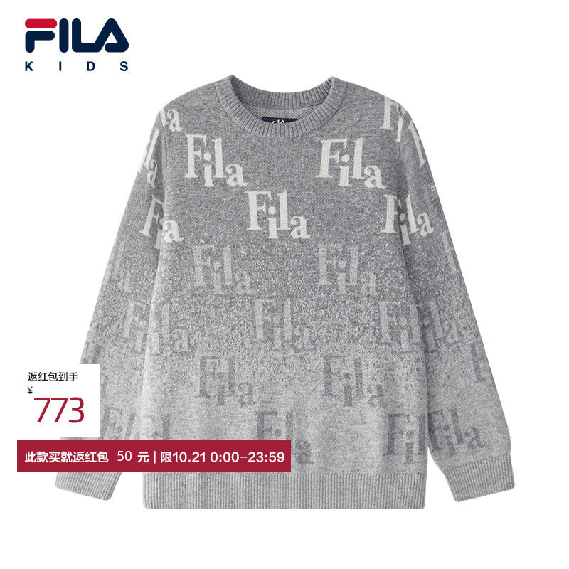 FILA斐乐男童休闲编织衫