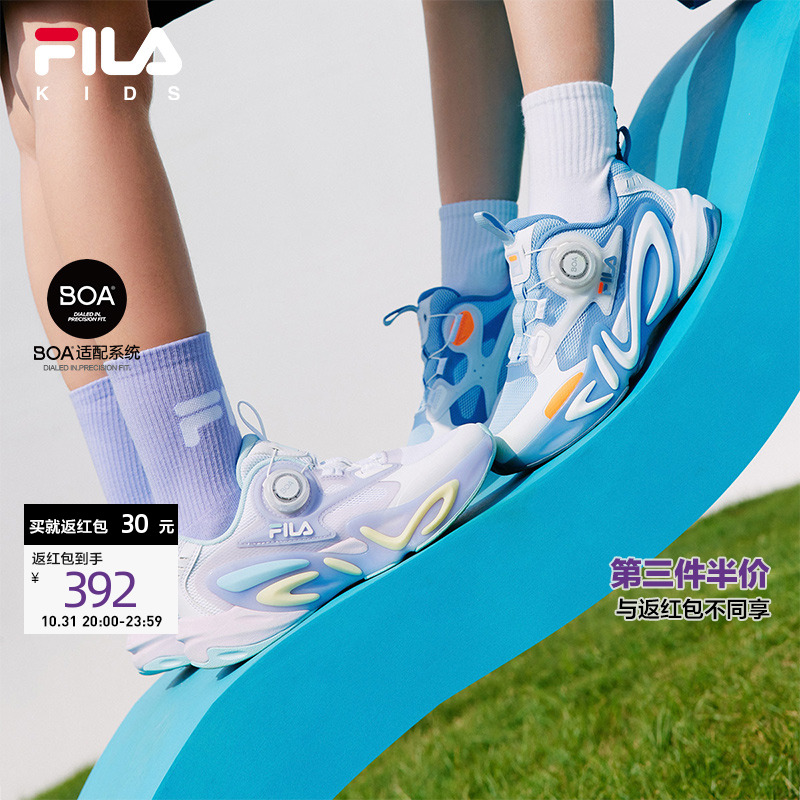 FILA斐乐男女童复古跑鞋