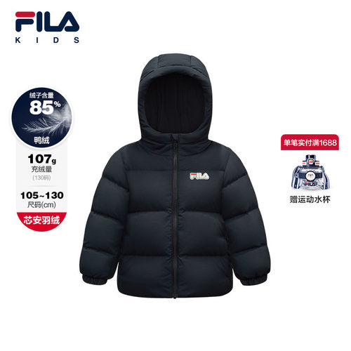FILA斐乐女小童常规羽绒服