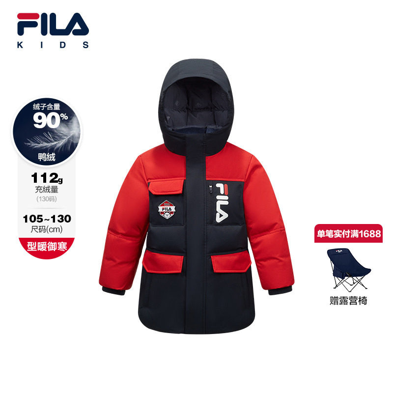 FILA斐乐儿童童装棉羽2025年冬季新款男小童中长款蓄热羽绒服外套