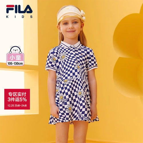 FILA斐乐女童针织连衣裙