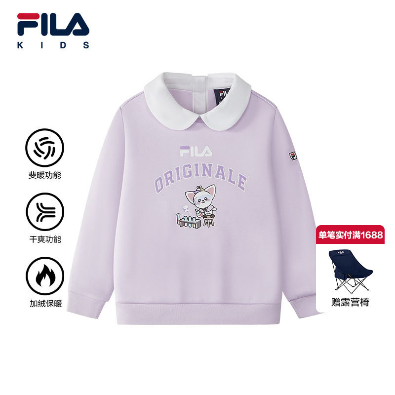 【斐暖功能】FILA斐乐儿童童装卫衣2025年冬季新款女小童加绒上衣
