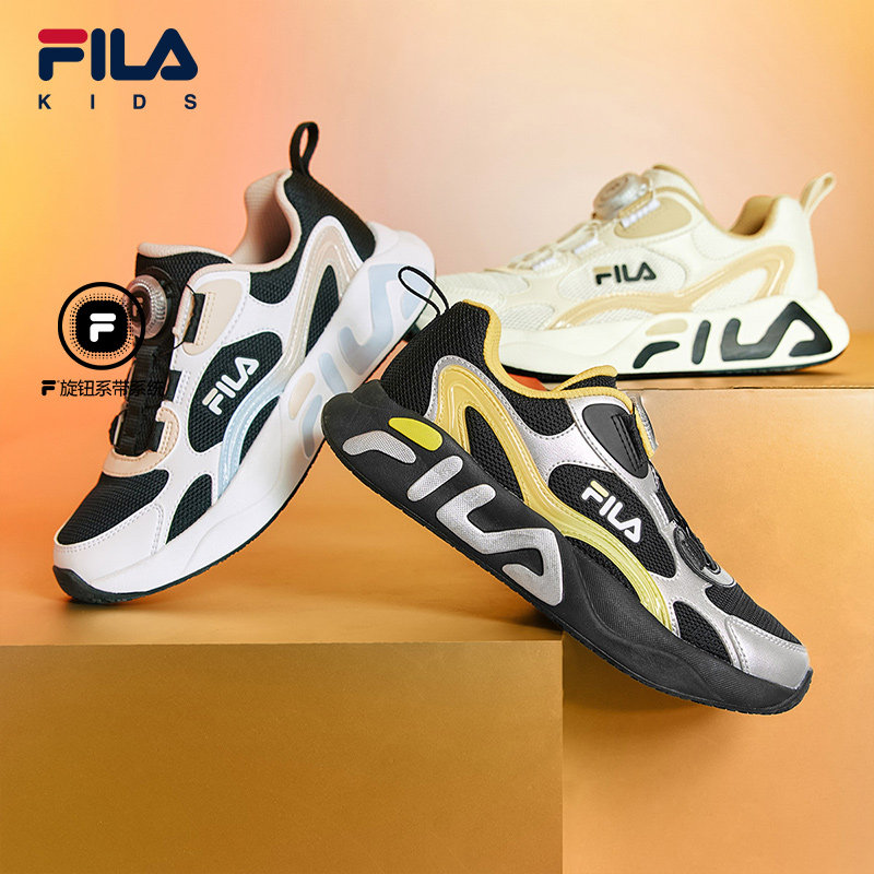 FILA斐乐童鞋儿童跑步鞋2025年秋冬季新款男女中大童旋钮运动鞋子