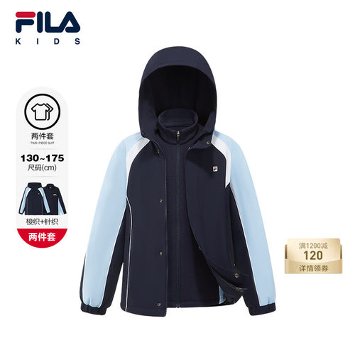 FILA斐乐儿童童装棉服2026年春季新款男中大童户外连帽梭织两件套