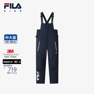 2024秋冬款 长裤 FILA斐乐童装 中大童男童保暖滑雪裤 新雪丽棉