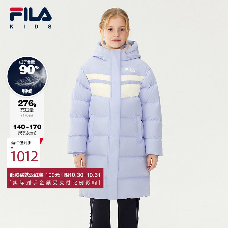 FILA斐乐女中大童羽绒服