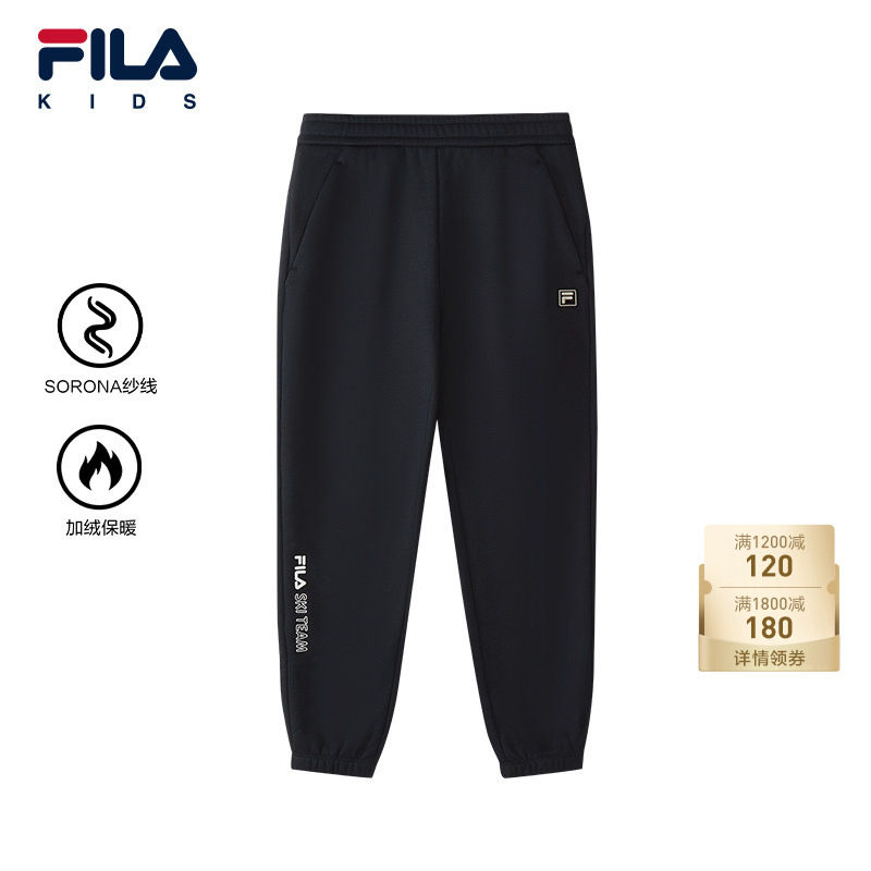 FILA斐乐儿童童装长裤2025年冬季新款女童中大童户外运动加绒裤子,童装/婴儿装/亲子装,裤子,淘宝优惠券,粉丝福利购,淘宝优惠卷