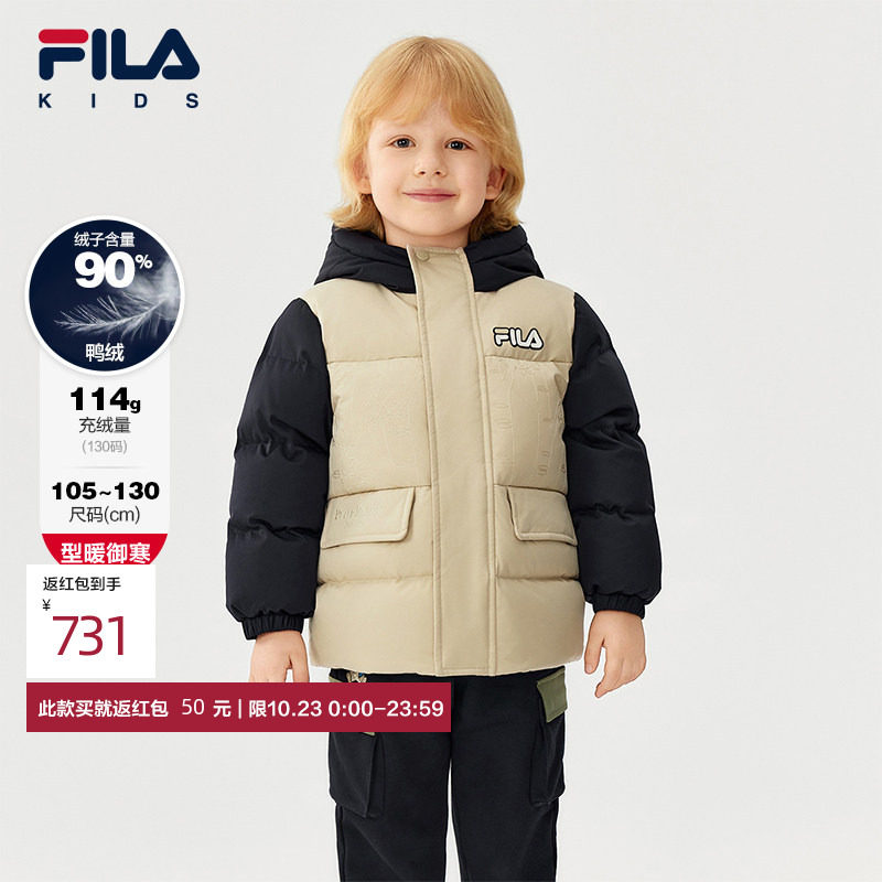 FILA斐乐男童小童羽绒服