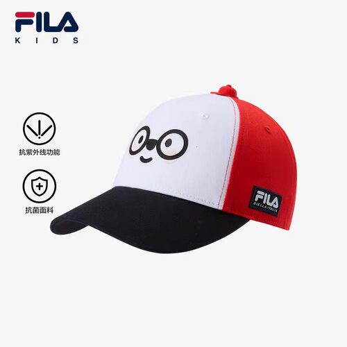 FILA斐乐小童棒球帽抗紫外线