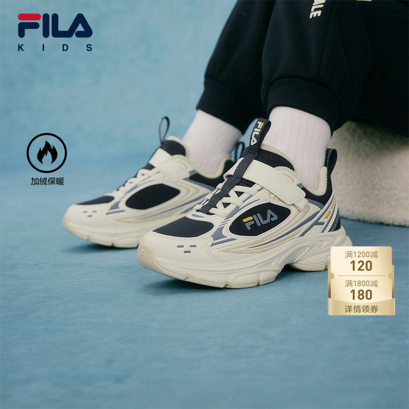 FILA 斐乐童鞋儿童复古跑鞋冬季款男女小童魔术贴休闲鞋,童鞋/婴儿鞋/亲子鞋,运动鞋,淘宝优惠券,粉丝福利购,淘宝优惠卷