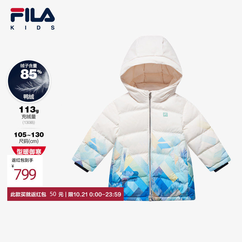 FILA斐乐童装儿童羽绒服中长款冬季新款男小童保暖连帽挡风外套潮