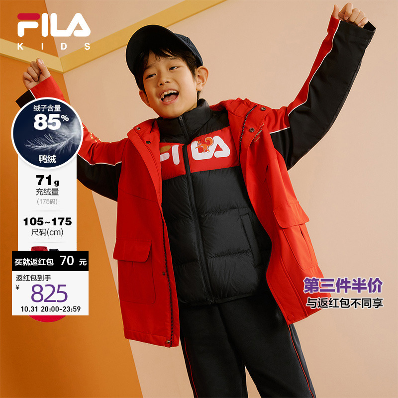 FILA斐乐男儿童梭织羽绒两件套