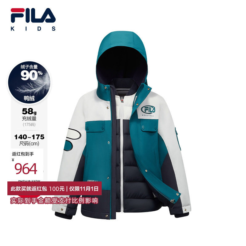 FILA斐乐儿童羽绒服男童2025年冬季新款中大童休闲户外外套两件套