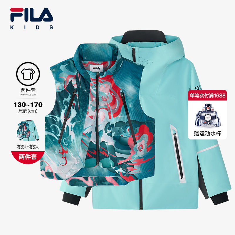 FILA斐乐大童户外外套两件套