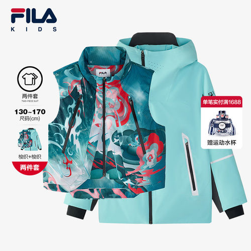 FILA斐乐大童户外外套两件套