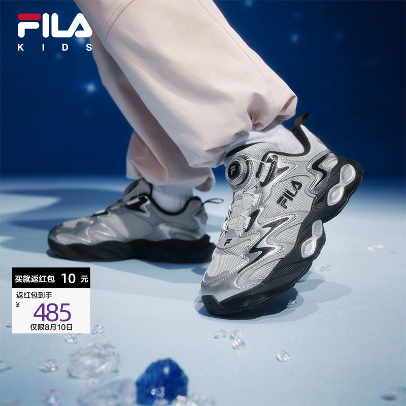 FILA斐乐中大童复古跑鞋